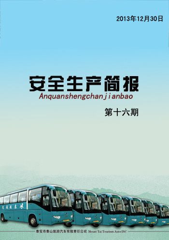 �c(di��n)���鿴Ԕ��(x��)��Ϣ<br>��(bi��o)�}����ȫ���a(ch��n)��(ji��n)��(b��o)    ��ʮ���� ��x�Δ�(sh��)��4638