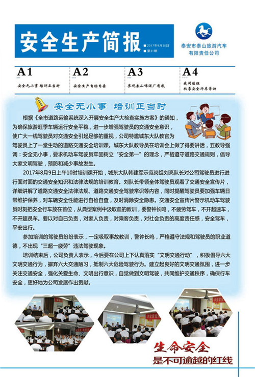 �c(di��n)���鿴Ԕ��(x��)��Ϣ<br>��(bi��o)�}����ȫ���a(ch��n)��(ji��n)��(b��o) ����ʮһ�� ��x�Δ�(sh��)��2948